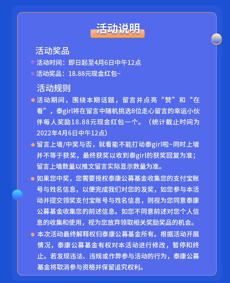 什么是双向奔赴的第一步 1633-b02b606343e143fd414840b6a05b06a8.png