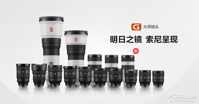 SONY鏡頭收購
