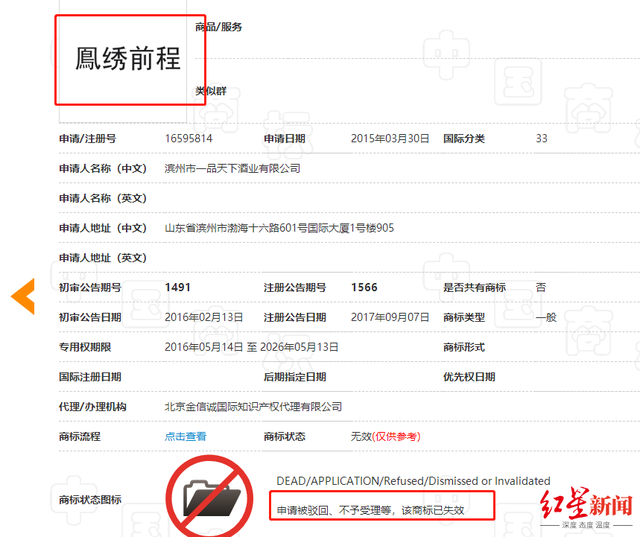 92da-8d19c0cbd5f57fe512562d4ed5a3f510.png