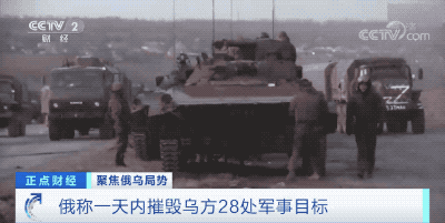 突发!乌军直升机空袭俄石油设施?!俄称动用高精度空基巡航导弹!最新消息→