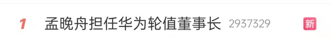 来源:微博