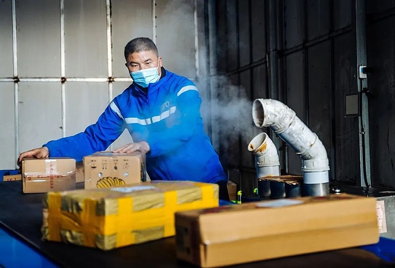 來源:中通官方微博