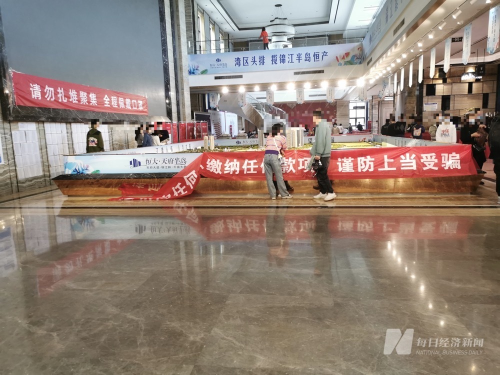 現場張貼的標語 每經記者 陳利 攝