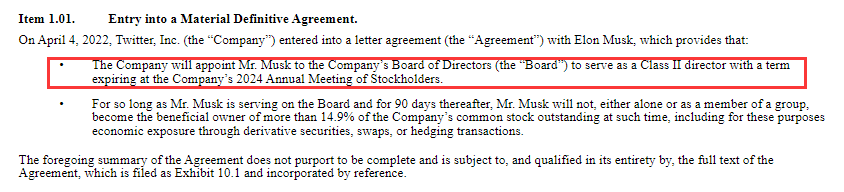 (推特8-K文件 图源:SEC)
