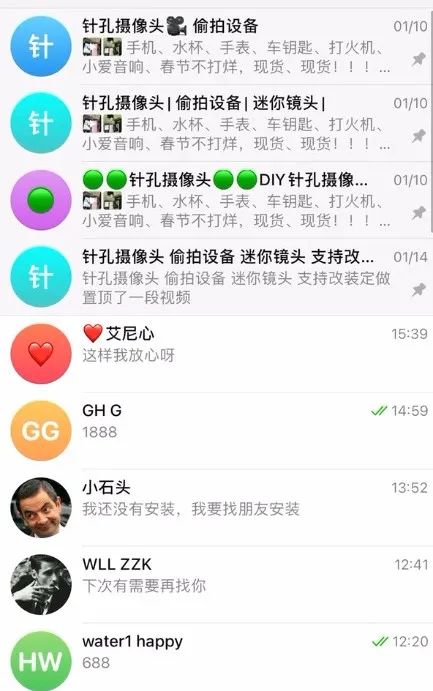📱【权威解析】偷拍软件下载的法律风险与隐私保护警示 第4张 📱【权威解析】偷拍软件下载的法律风险与隐私保护警示 第4张