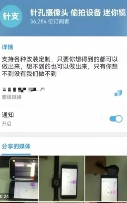 📱【权威解析】偷拍软件下载的法律风险与隐私保护警示 第5张 📱【权威解析】偷拍软件下载的法律风险与隐私保护警示 第5张