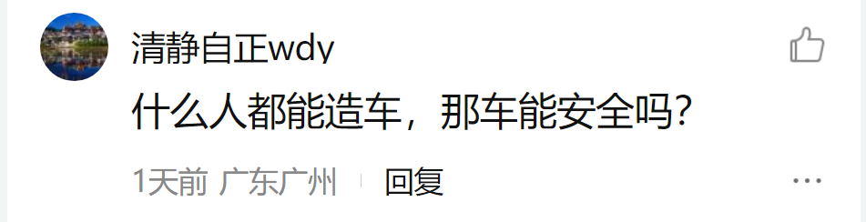图片来源:新浪微博
