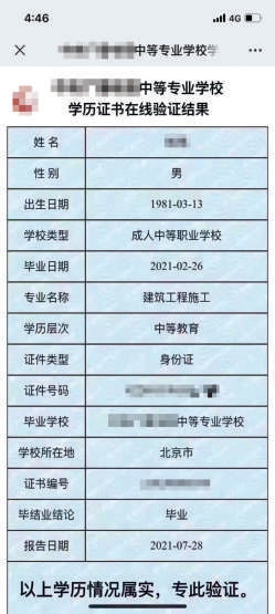 及象教育官网网址 92e1-7c051d29dabdb94164383e2ed3c1fa79.jpg