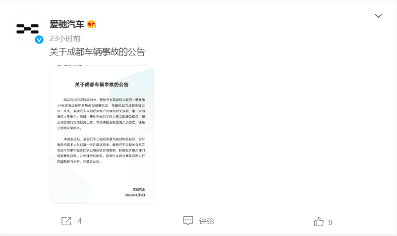 图片来源:新浪微博