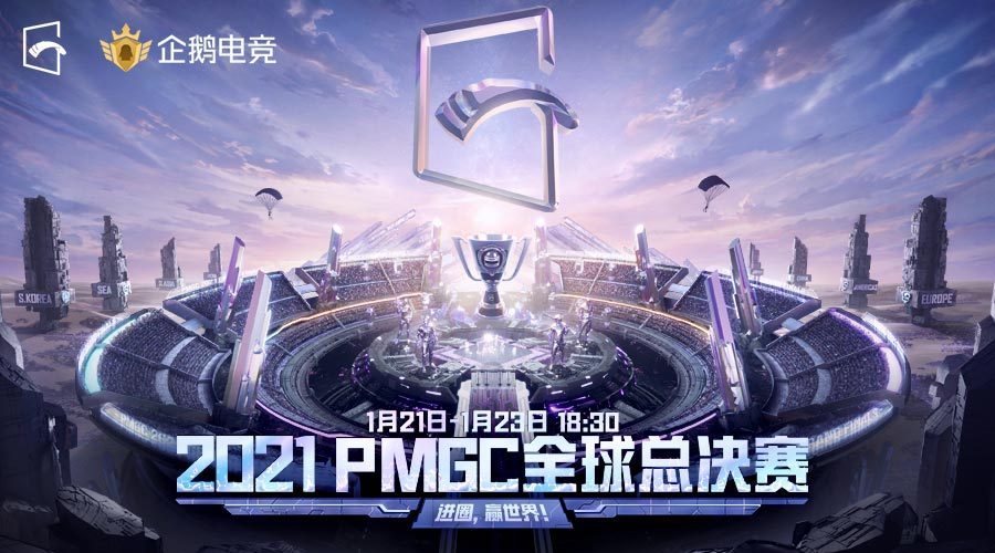 企鹅电竞拥有天然赛事版权优势 图片来源:企鹅电竞官方微博
