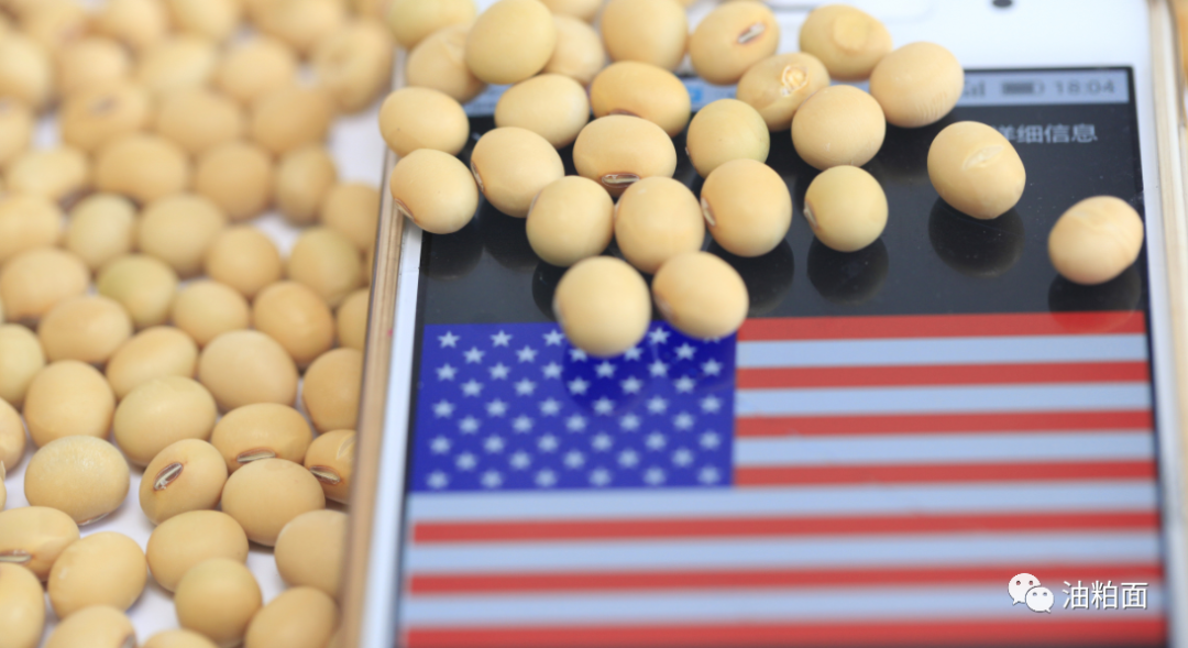 中国为什么进口那么多大豆做什么 a2d4-06d2bd62a2c7f65200e9bba1af44a6f6.png