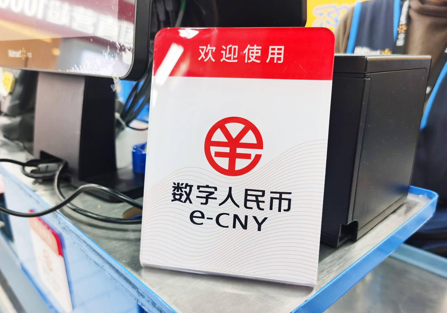 啥是数字化人民币 3c66-d25f434282ee3c2ddcabae96268ec0fc.jpg