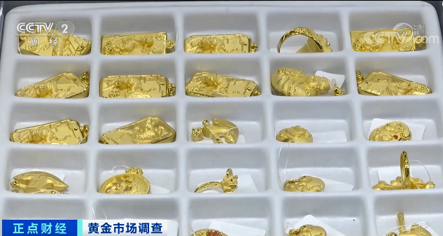 图片来源:央视财经