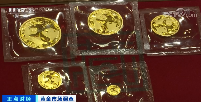 图片来源:央视财经