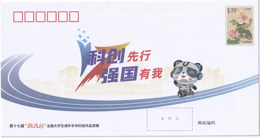 挑战杯时间点 03bb-e51f048fafefb9ba5f9c9e4e63c2ad00.jpg