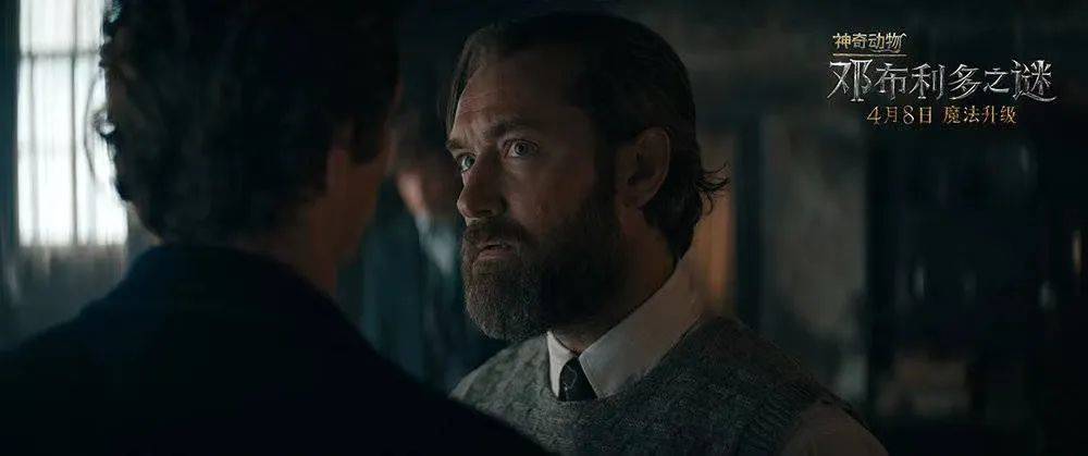圖源:新浪微博@神奇動物系列電影