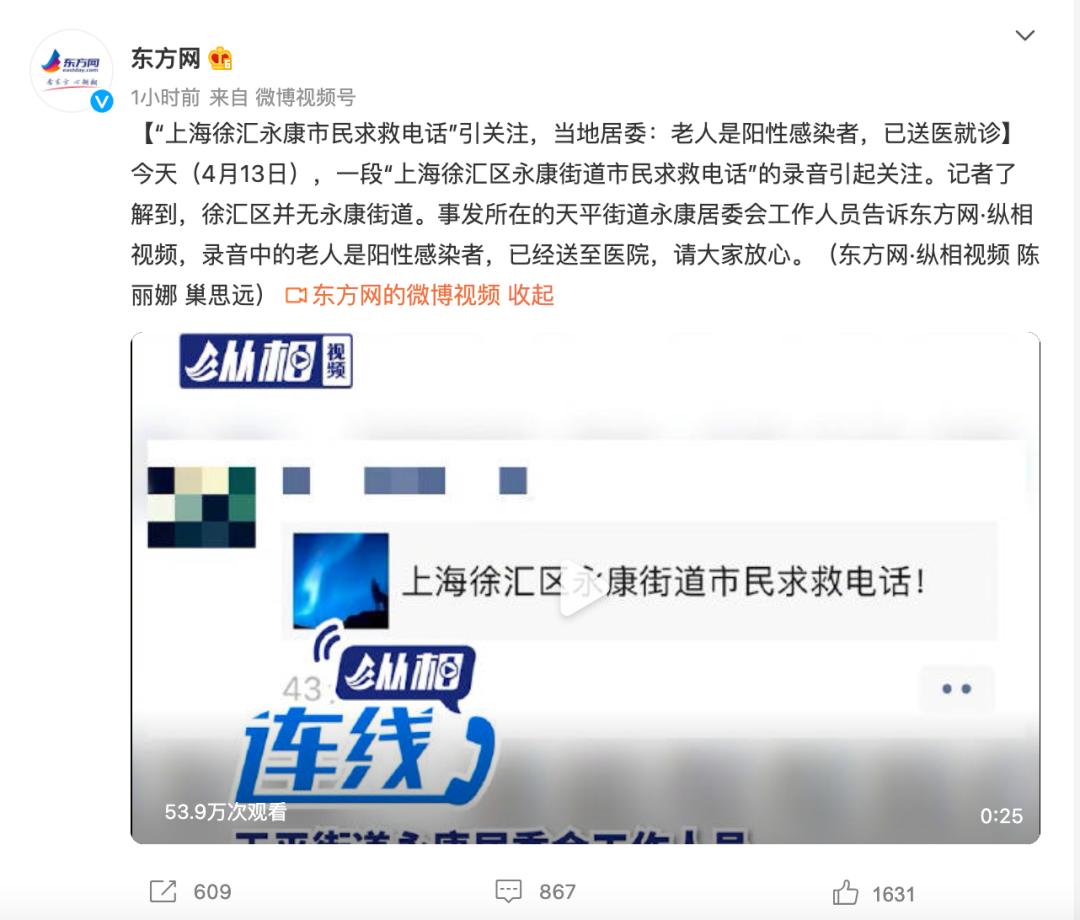 求救电话号码 97cd-95464b48a810e9f971e102283c736dac.png