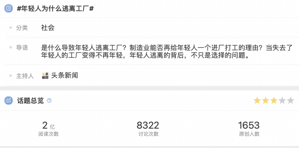 微博怎么看热点新闻 048c-7f8f61d95d0c908c0a8ce7412c6c4321.png