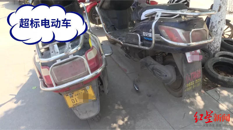 ▲超標電動車。