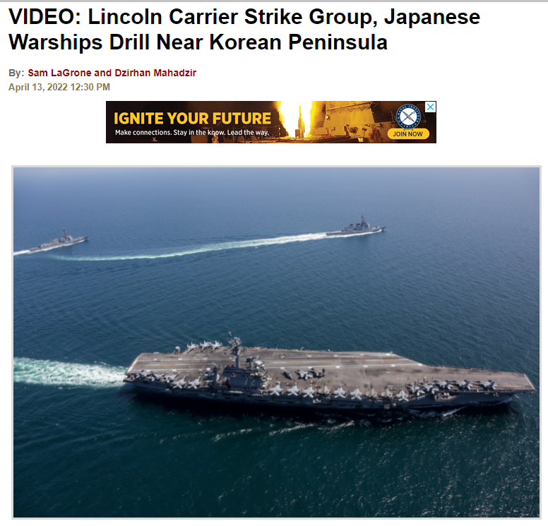 美国“林肯”号航母12日在日本海演习。