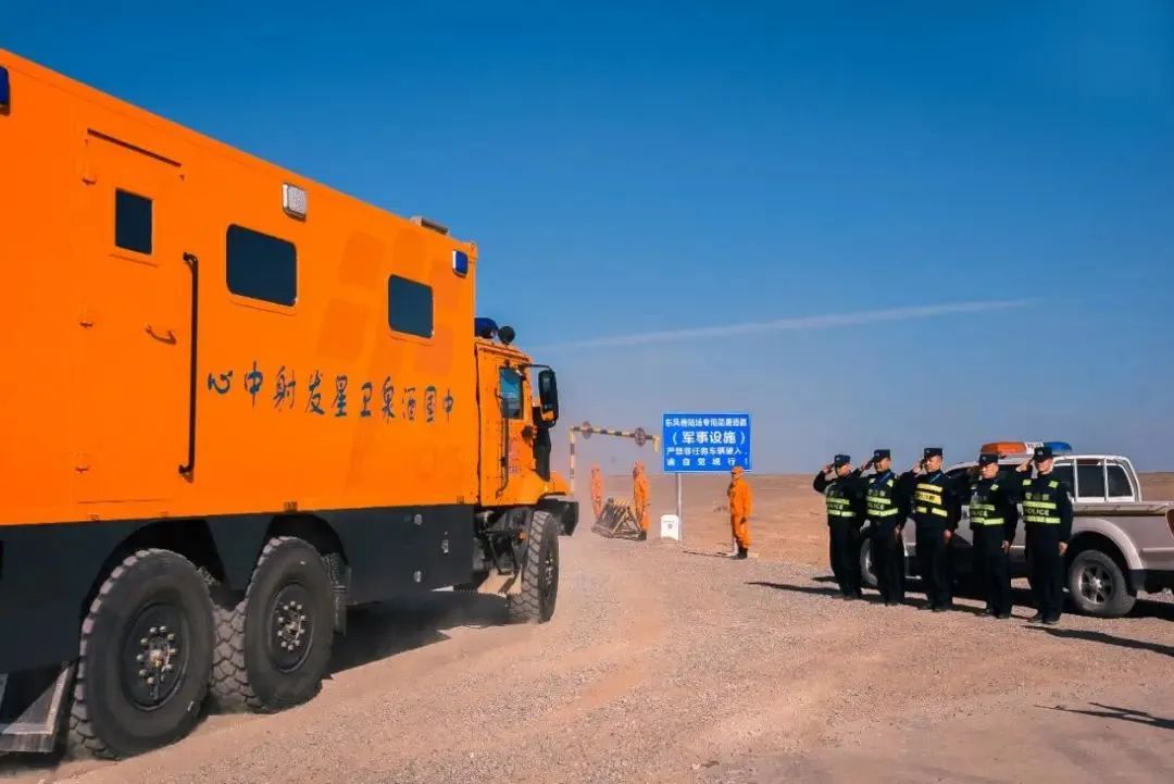 飞船返回地面要多久 ff35-5e57e67f1fa0915785aae1f0c590daa3.jpg