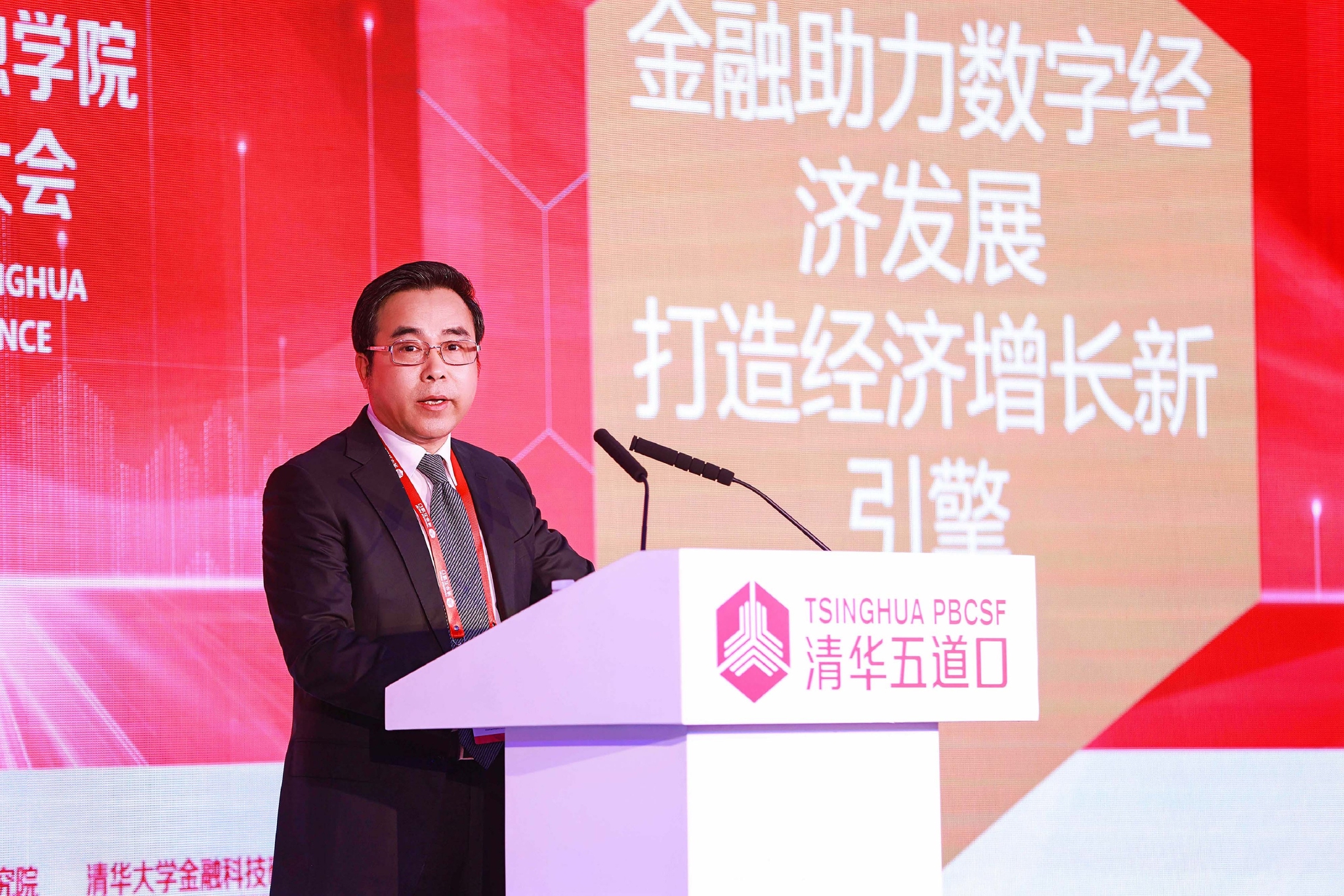 中国银行党委书记、董事长刘连舸 图片来源:主办方供图