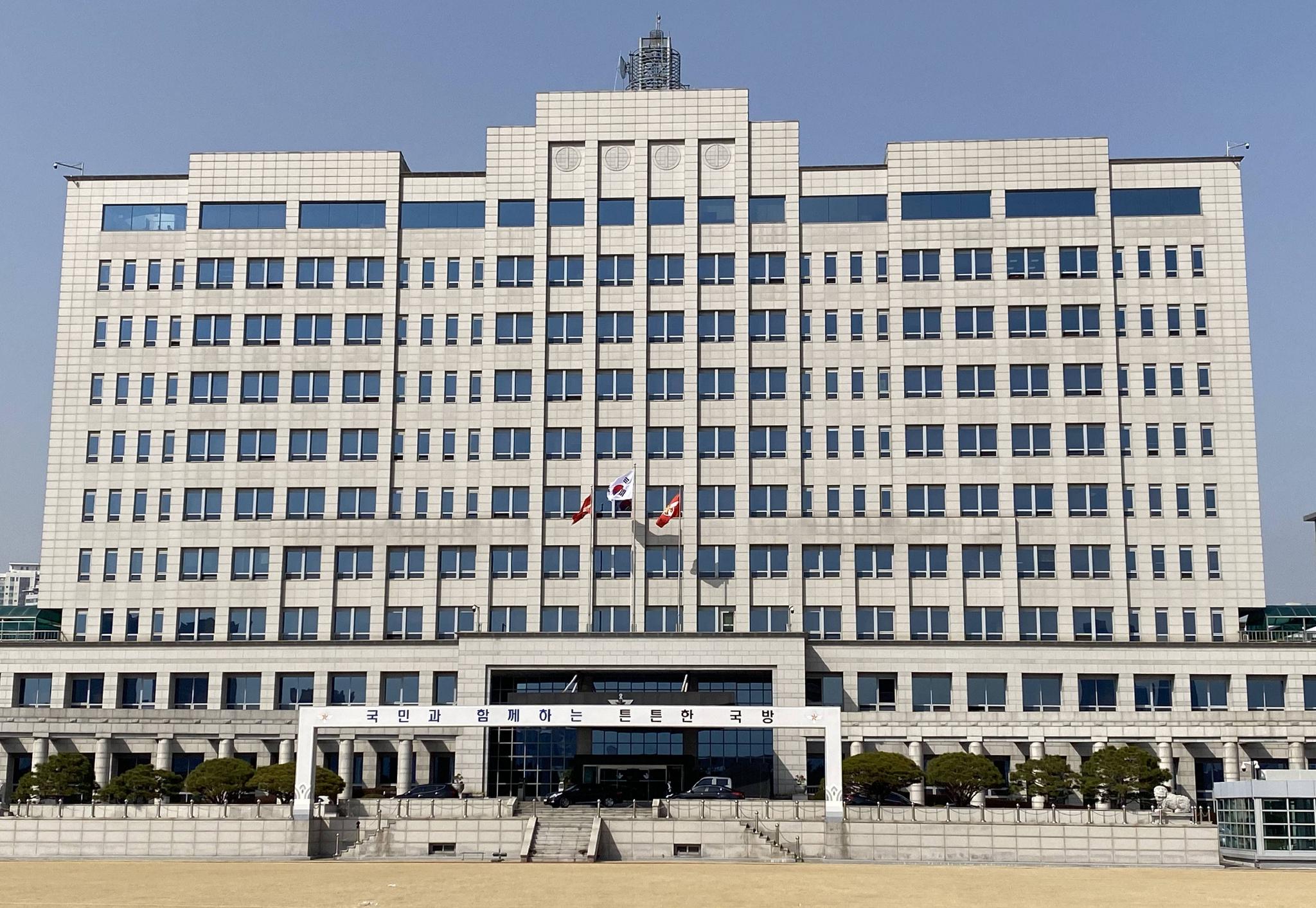 韩国新总统办公室将搬迁至位于首尔市龙山区的国防部新大楼