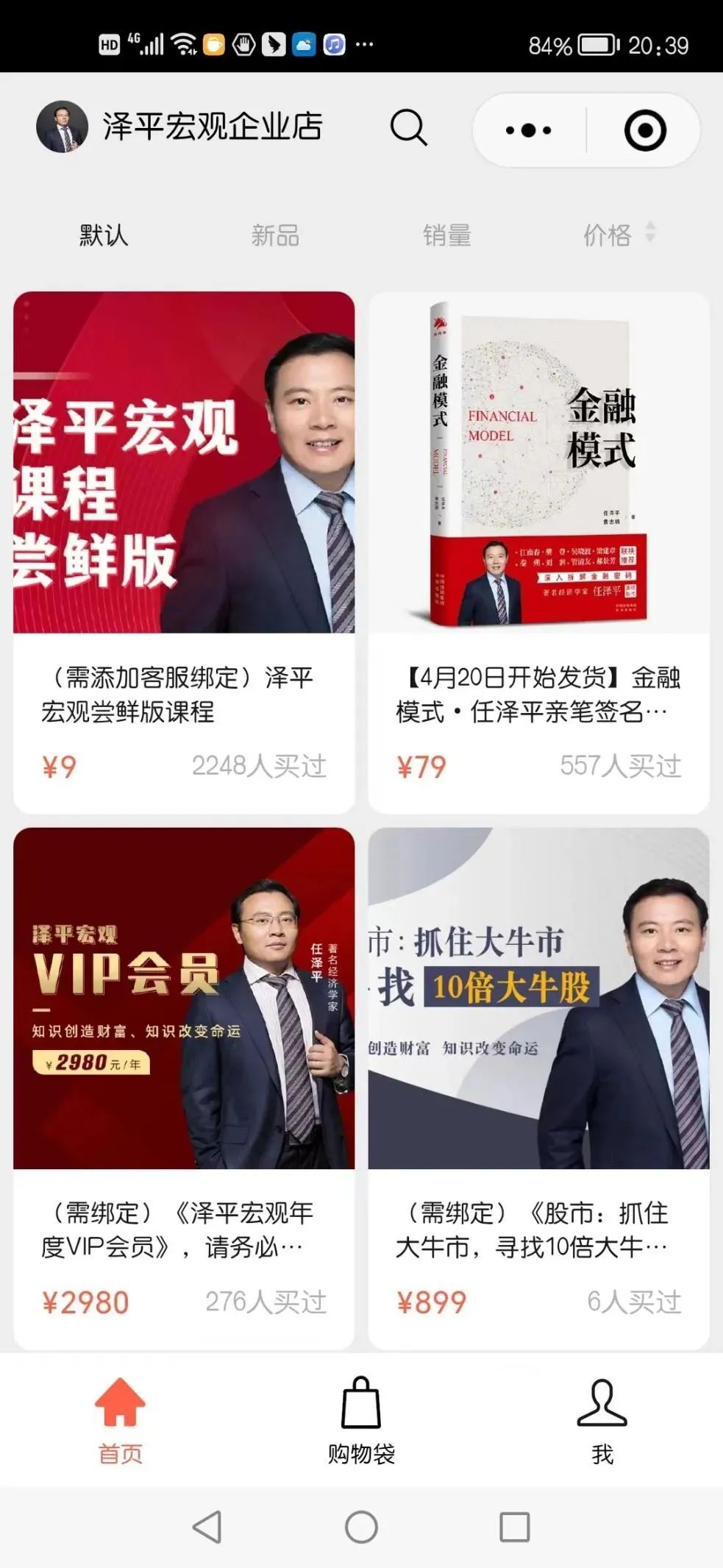 哔哩哔哩股票博主 a7dc-e38458be566d69a1883ab9e65caf7d85.jpg