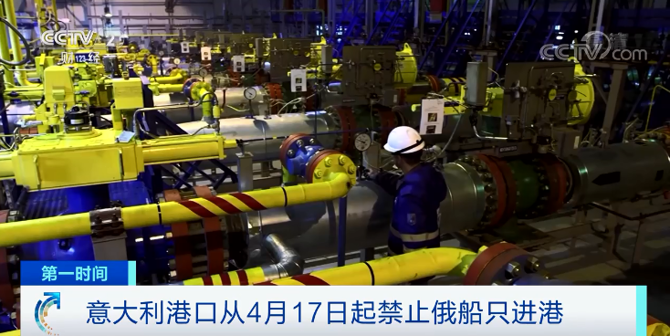 【蜗牛棋牌】这两国接连宣布:禁止所有俄船只进港