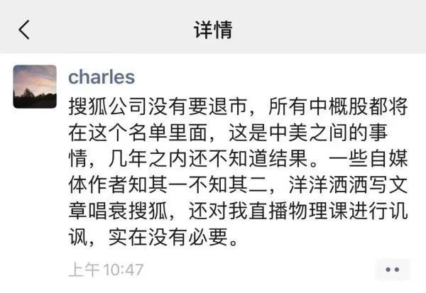 图片来源:澎湃新闻