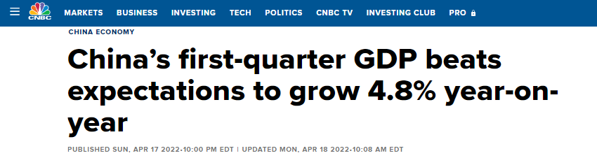 CNBC表示，中国一季度GDP增长超出预期。（报道截图）