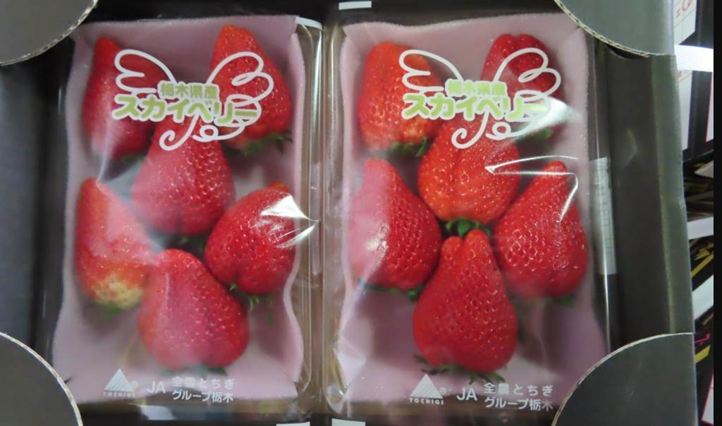 台湾地区从日本坜木县引进的草莓农药超标（中时新闻网）