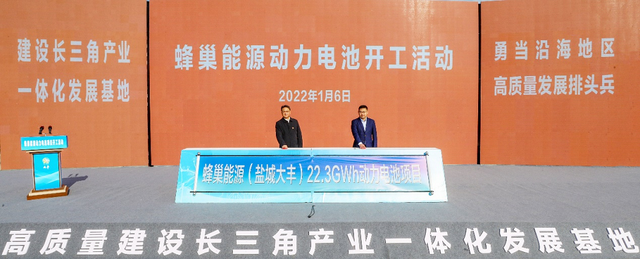 图片来源:蜂巢能源