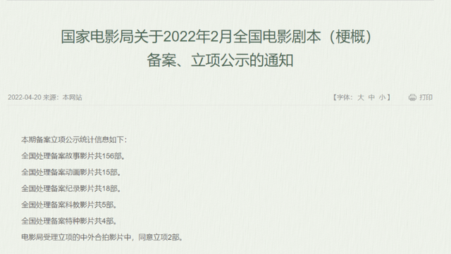 短剧剧本为什么要备案,短剧剧本怎么写 范文大全
