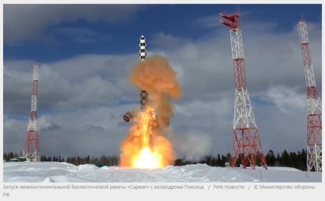 俄罗斯试射"萨尔马特"洲际弹道导弹 图源:俄新社