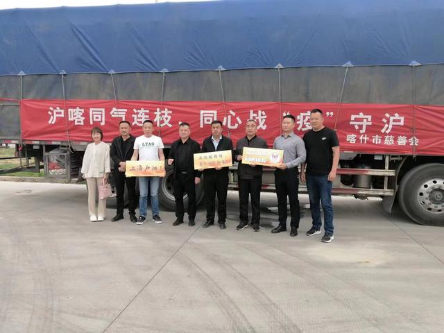 ▲4月12日上午,喀什市慈善总会援沪物资发车仪式,装满8000箱牛奶馕的卡车整装待发。 受访者供图