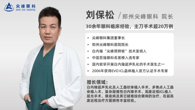 (来源:温州视线)