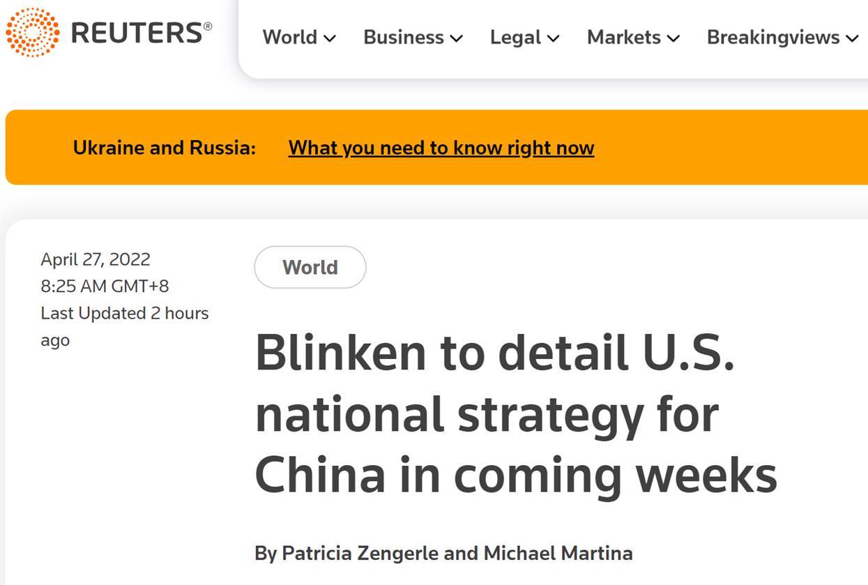 路透社：布林肯将在未来几周详述美国对华国家战略