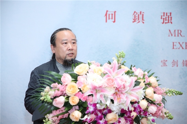何镇强之子何山致辞