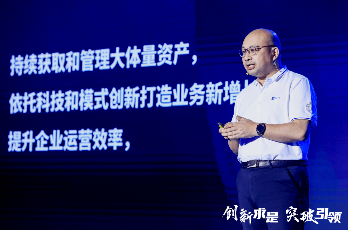 北控水务集团副总裁冒建华