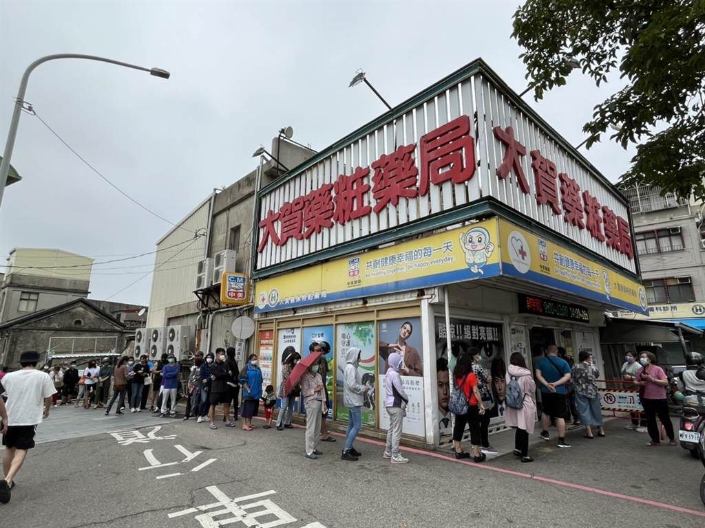 岛内民众在“快筛试剂实名制”指定贩卖点的药局排队。图自台湾“中时新闻网”