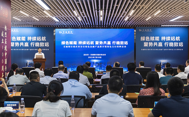 金融力量谱写“双城记”崭新篇章