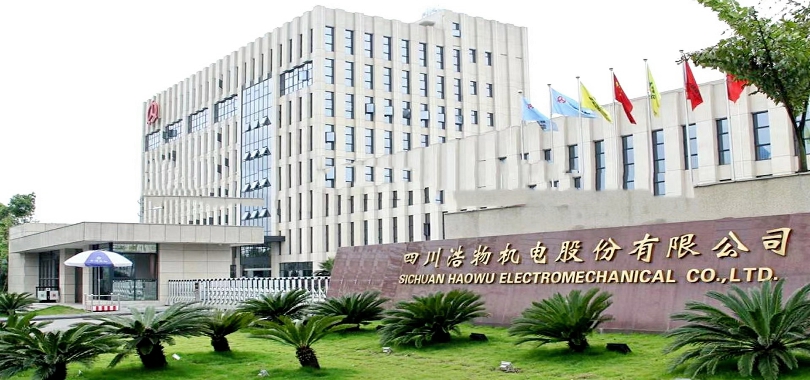 电鳗快报|浩物股份12亿元资产收购踩雷,新董事长上任后一季度大幅亏损