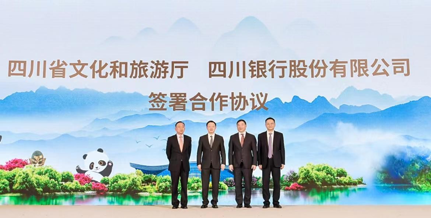 金融力量谱写“双城记”崭新篇章