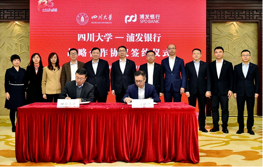 金融力量谱写“双城记”崭新篇章