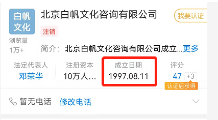 毕得医药多项数据披露存疑 受让专利竟成自主研发产品?