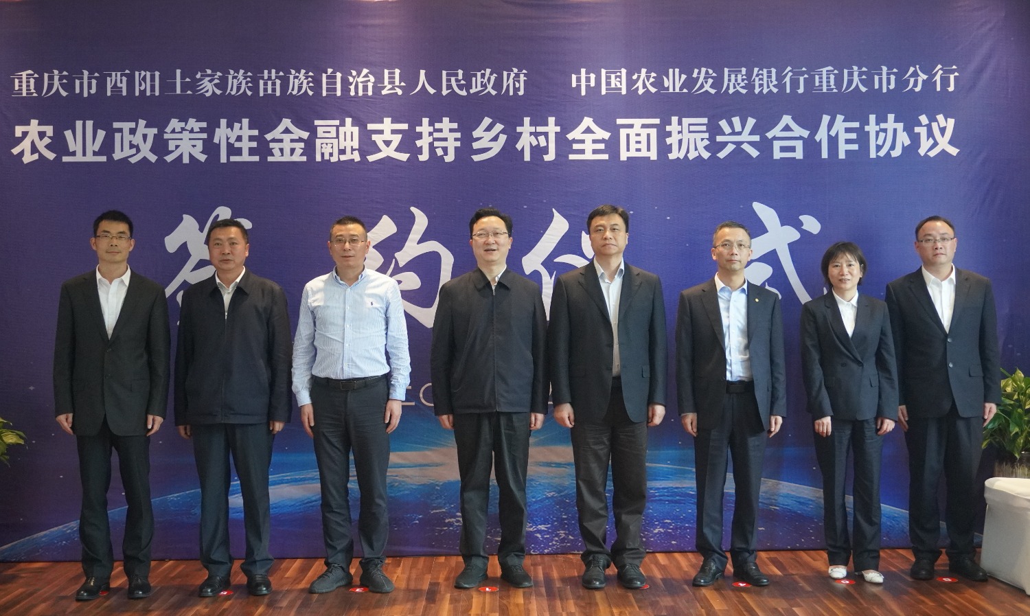 签约仪式现场