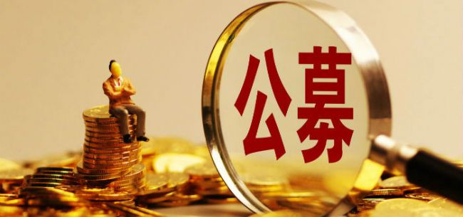 基金持开云体育- 开云体育官方网站- 开云体育APP下载仓_第7页_爱基金_同花顺财经
