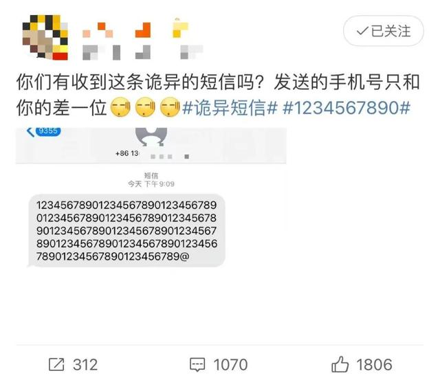赢咖3平台-赢咖3注册-赢咖3登录(短信收到彩信让下载是骗局吗)你收到这串“神秘数字”短信了吗?中国移动回应:是中国联通……,