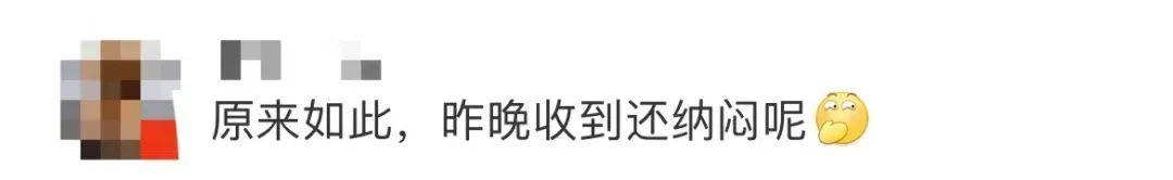 赢咖3平台-赢咖3注册-赢咖3登录(短信收到彩信让下载是骗局吗)你收到这串“神秘数字”短信了吗?中国移动回应:是中国联通……,